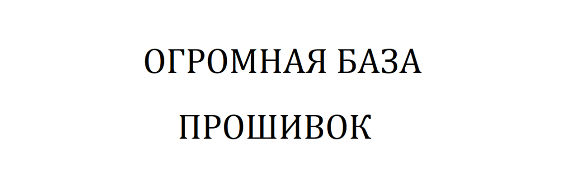 Авто 1